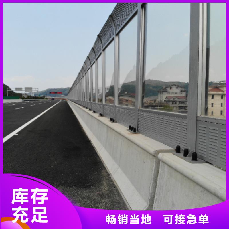 采购公路声屏障咨询4000318911-现货充足有保障