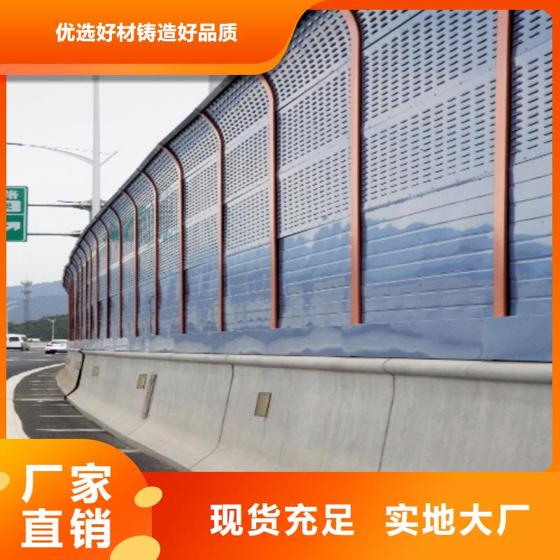 支持定制的公路声屏障生产厂家