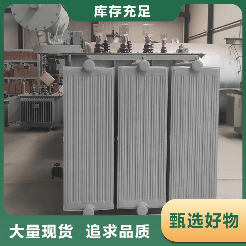 20000KVA油浸式变压器厂家/S11/S13-630KVA/10KV/0.4KV油浸式变压器