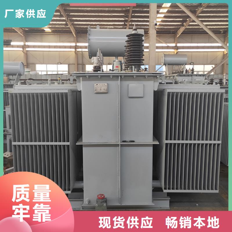 20000KVA油浸式变压器厂家/S11/S13-630KVA/10KV/0.4KV油浸式变压器