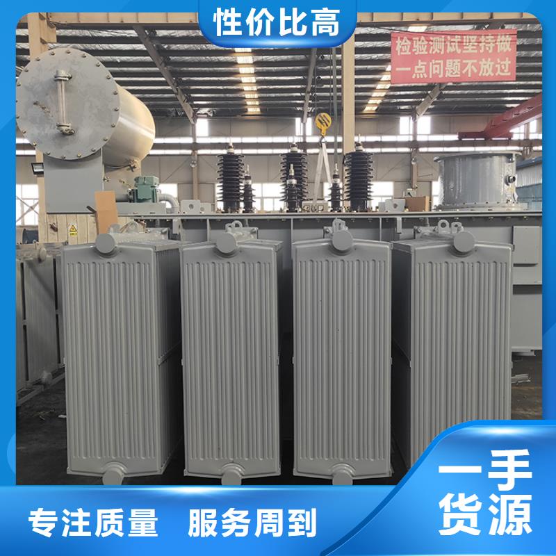 400KVA油浸式变压器价格/S11/S13-100KVA/10KV/0.4KV油浸式变压器