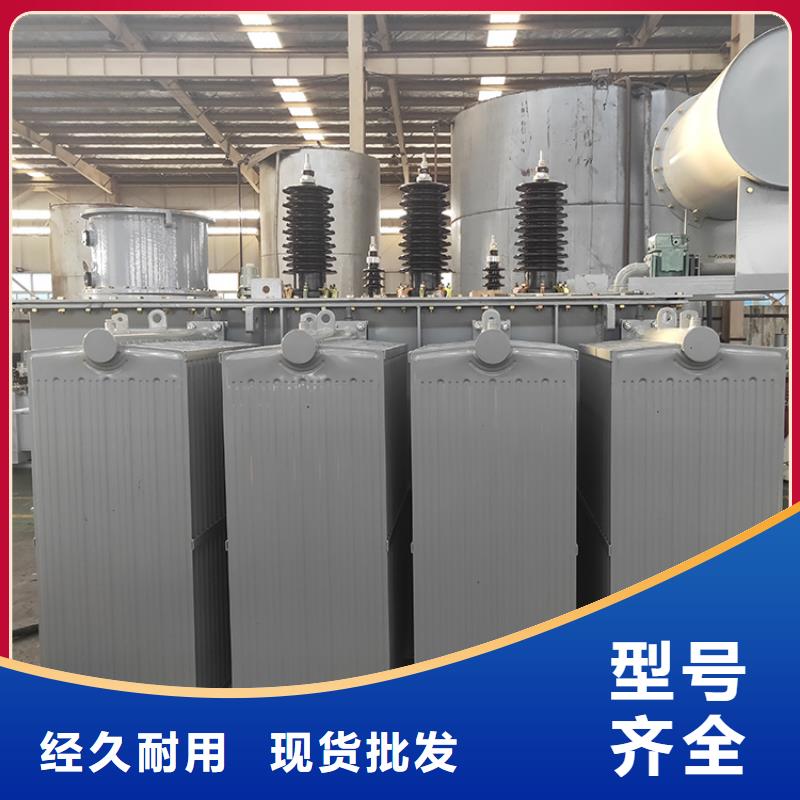 125KVA油浸式变压器现货多少/S11/S13-400KVA/10KV/0.4KV油浸式变压器