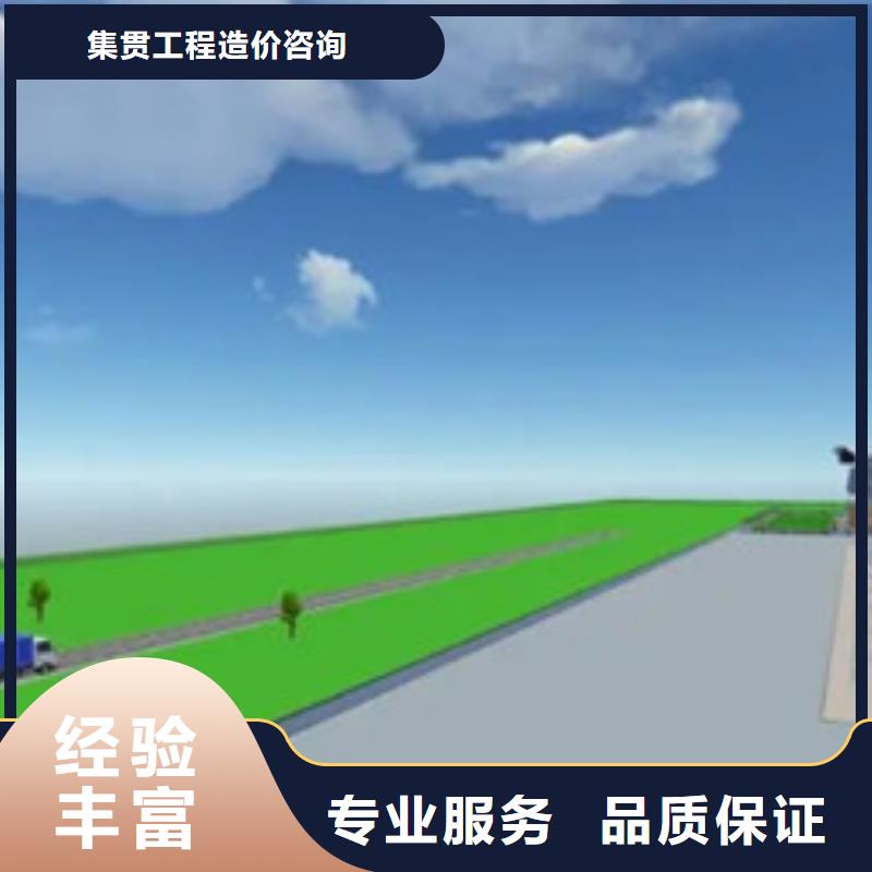 做工程造价<园林预算公司>