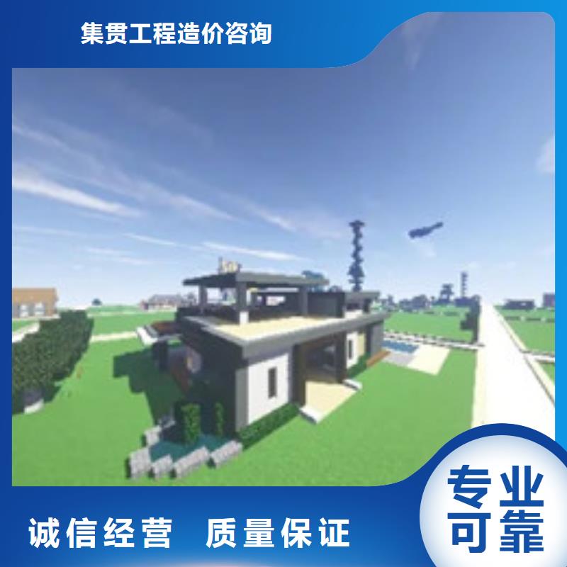 做工程造价<土建造价公司>