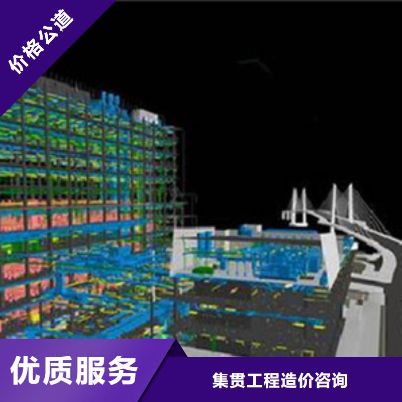 张家川做工程造价集贯工作室