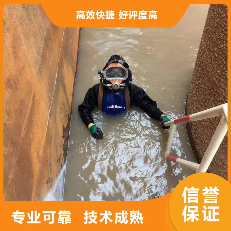 周边潜水员公司<污水管道水下封堵>-手续全