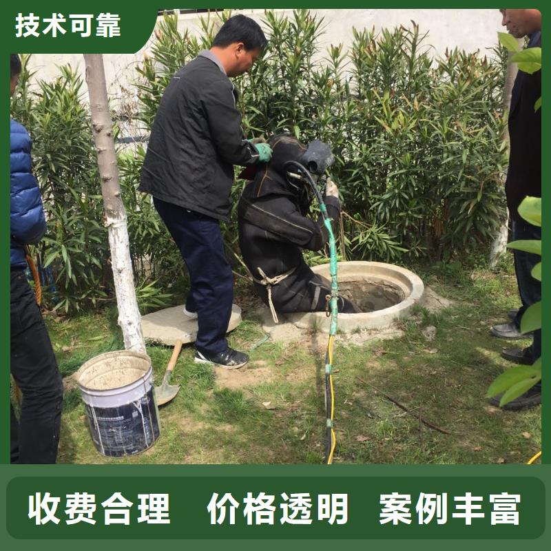 （水下安装取水口）速邦水下工程公司