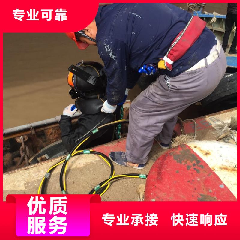 北京市水下开孔钻孔安装施工队-达到要求