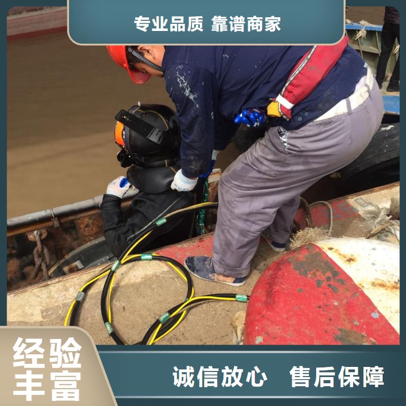 当地潜水员施工队<市政管道水下封堵>用心做事