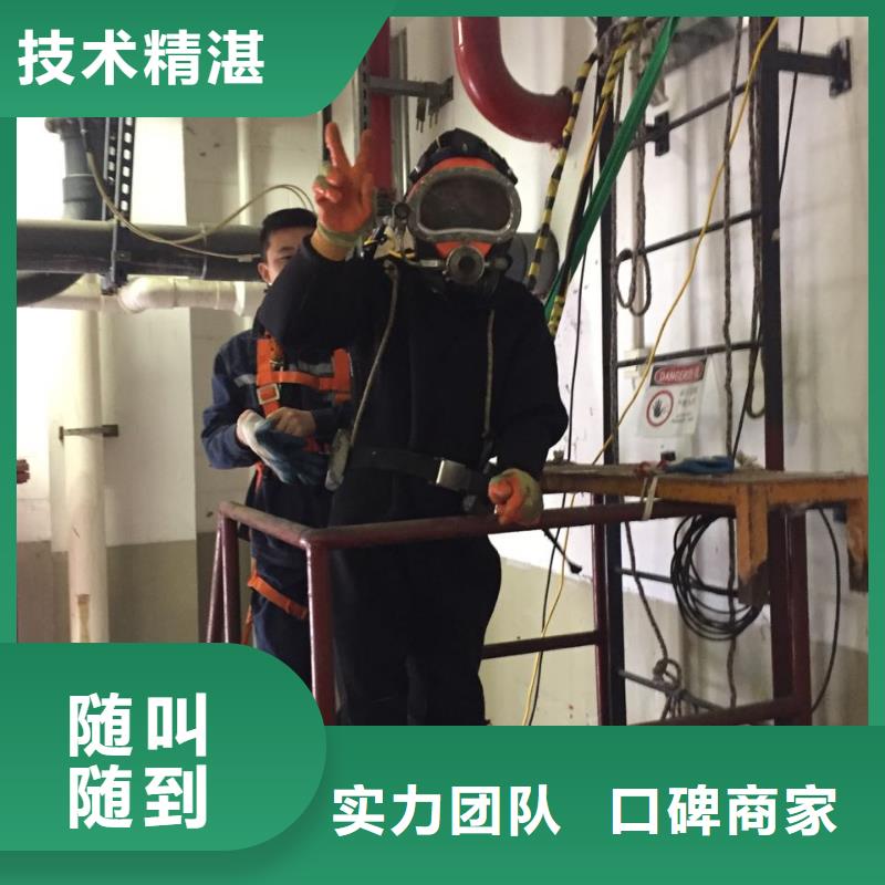 蛙人水鬼施工队-安全执行到位