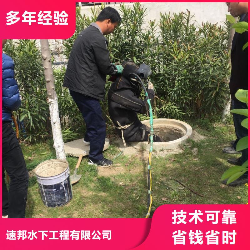 天津市水下打捞队-联系潜水工程队电话