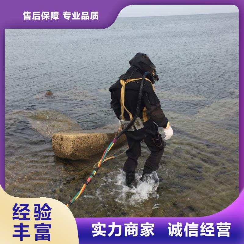 周边潜水员公司<污水管道水下封堵>-手续全