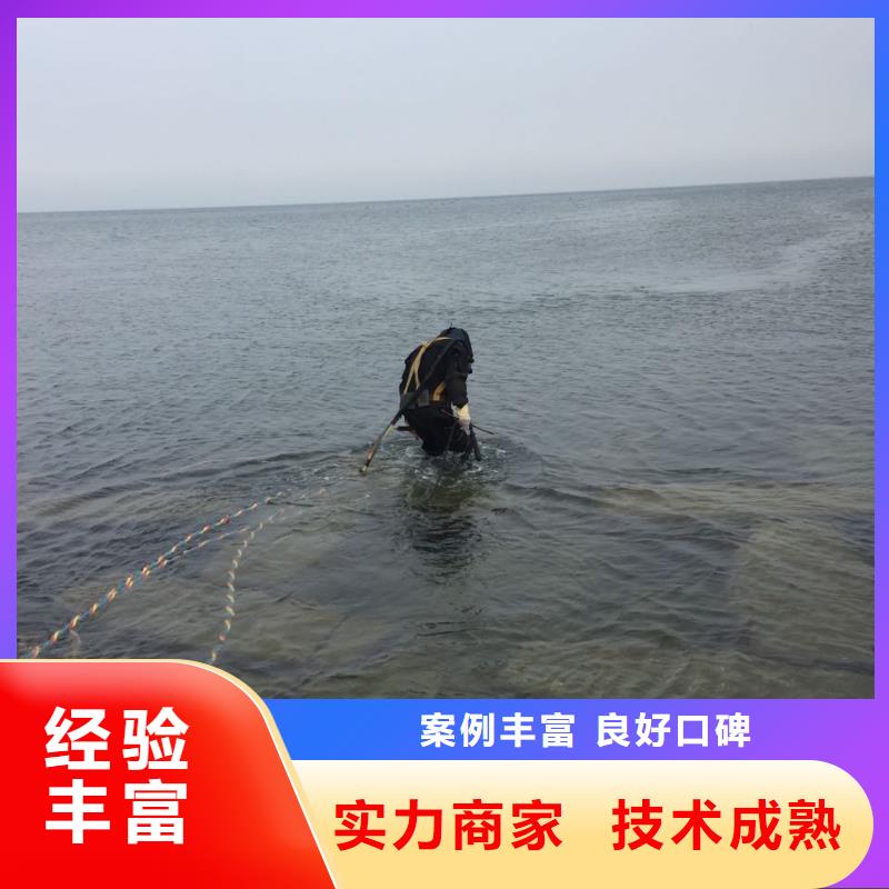 水下管道检测修复-制定周到施工方案