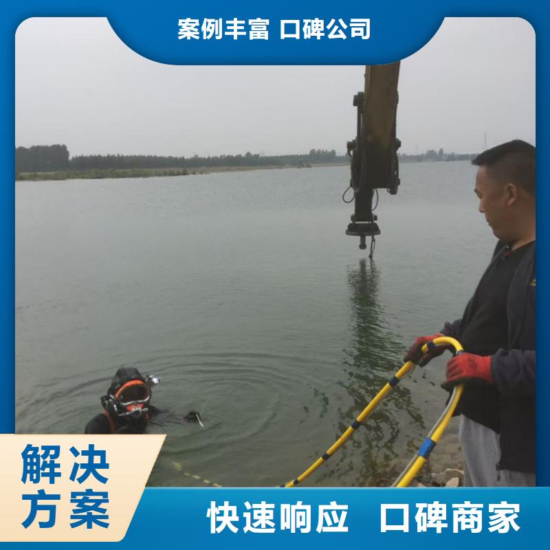 鄭州市潛水員施工服務(wù)隊(duì)施工公司