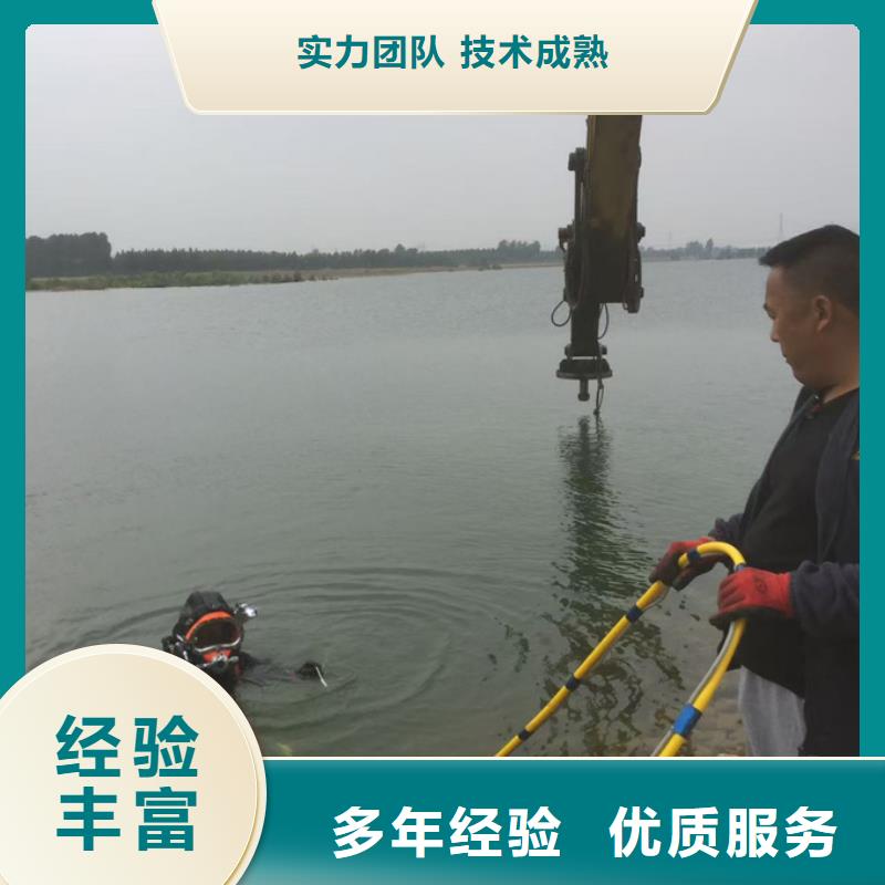 水下施工隊伍水下作業(yè)公司價格美麗
