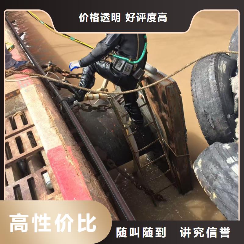 水下切割拆除公司歡迎來電