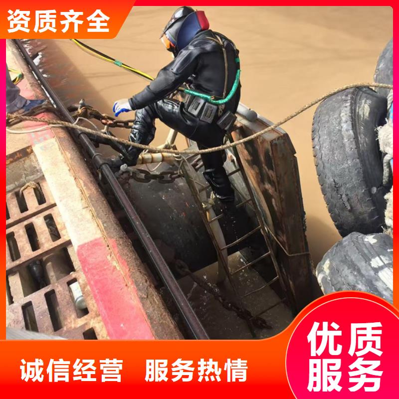 鋼圍堰水下堵漏封底-遇到問題想我