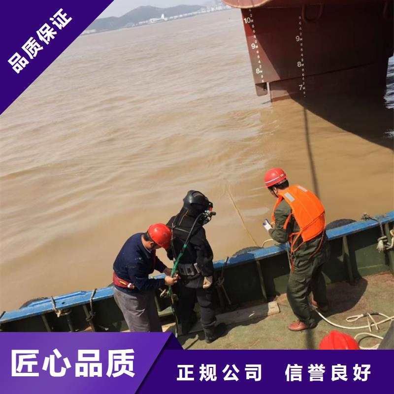 水下管道封堵隊(duì)伍有種合作關(guān)系叫信任
