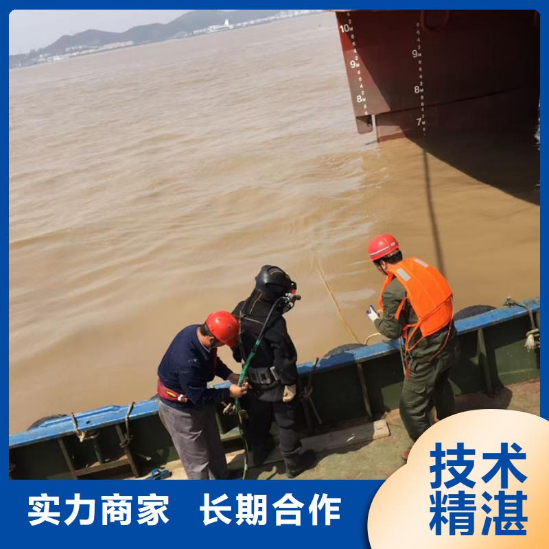 本市潛水工程隊(duì)<水下電焊焊接>-抓緊干