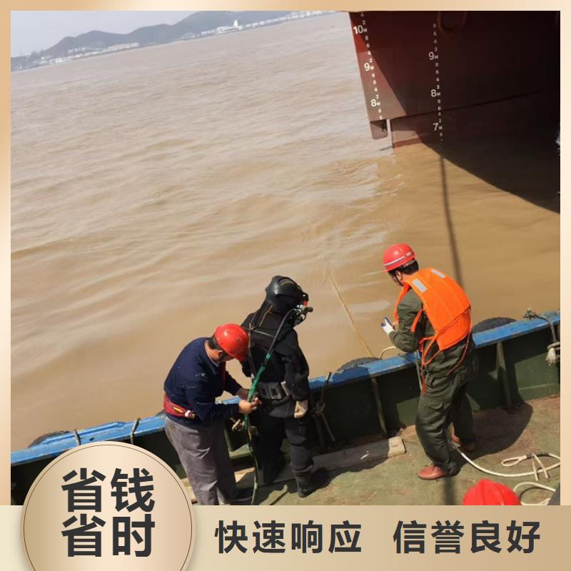 本市潛水員施工隊(duì)<水下拆除鋼圍堰>-積極配合