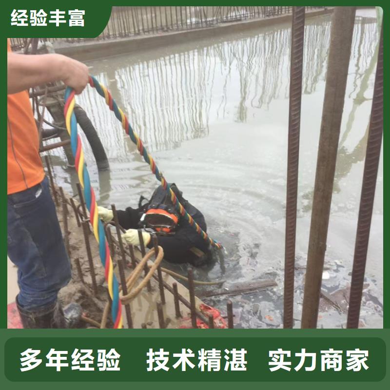 提供水下工程隊-選多年經(jīng)驗公司