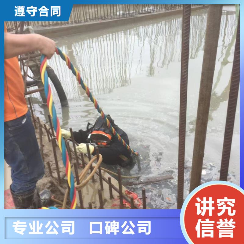 潛水員堵漏施工隊-誠信施工服務(wù)