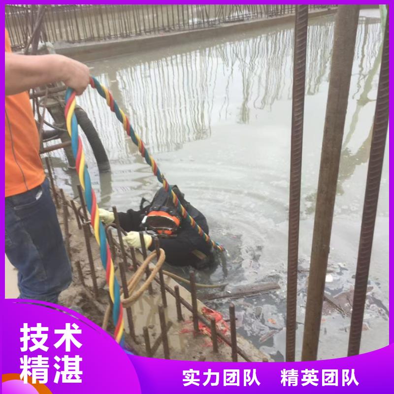 鋼護筒潛水切割-歡迎咨詢報價
