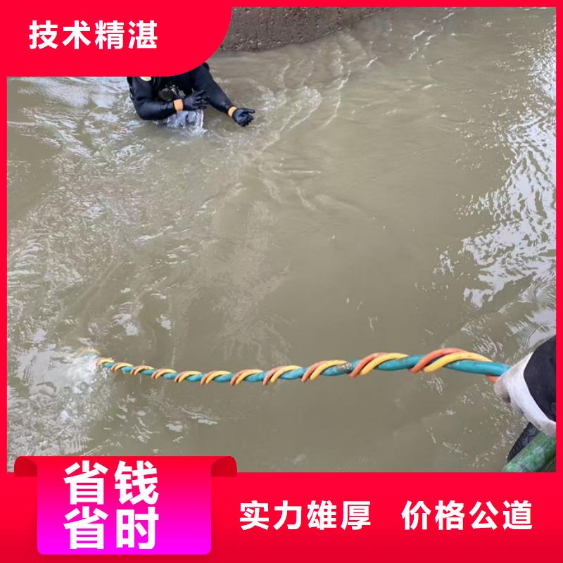本市潛水工程隊(duì)電話詳談