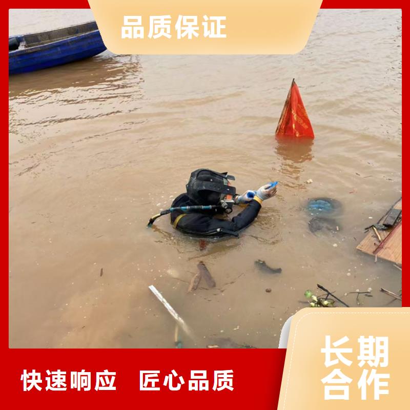 本市蛙人水鬼公司<水下電焊焊接>要求明確