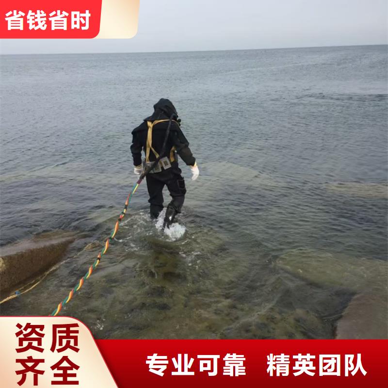 速邦水下封堵隊(duì)伍-有種關(guān)系叫信任