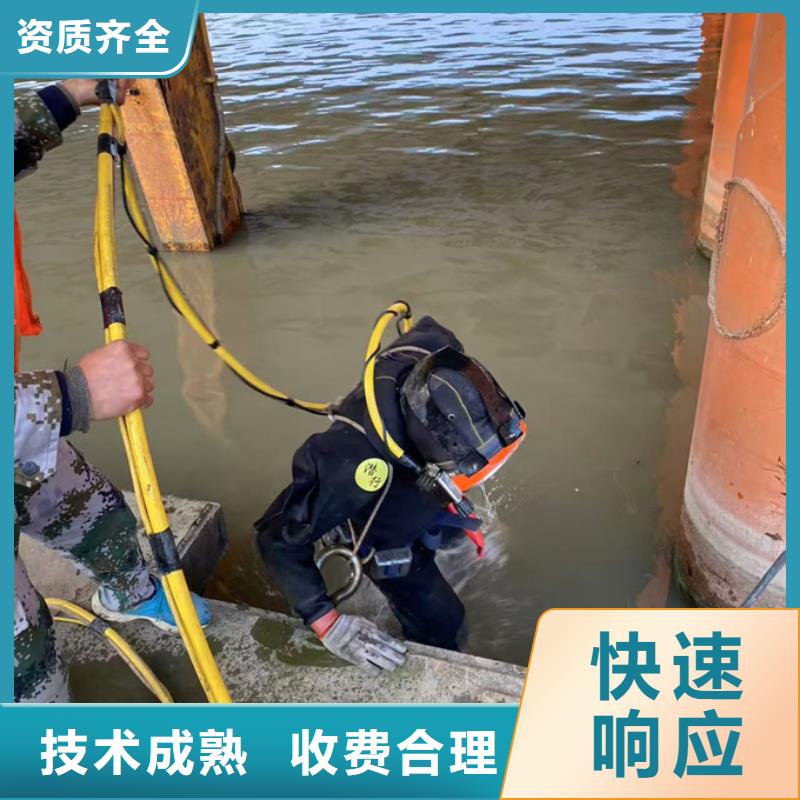 上海市潛水員施工服務(wù)隊-收到你的評審?fù)ㄟ^