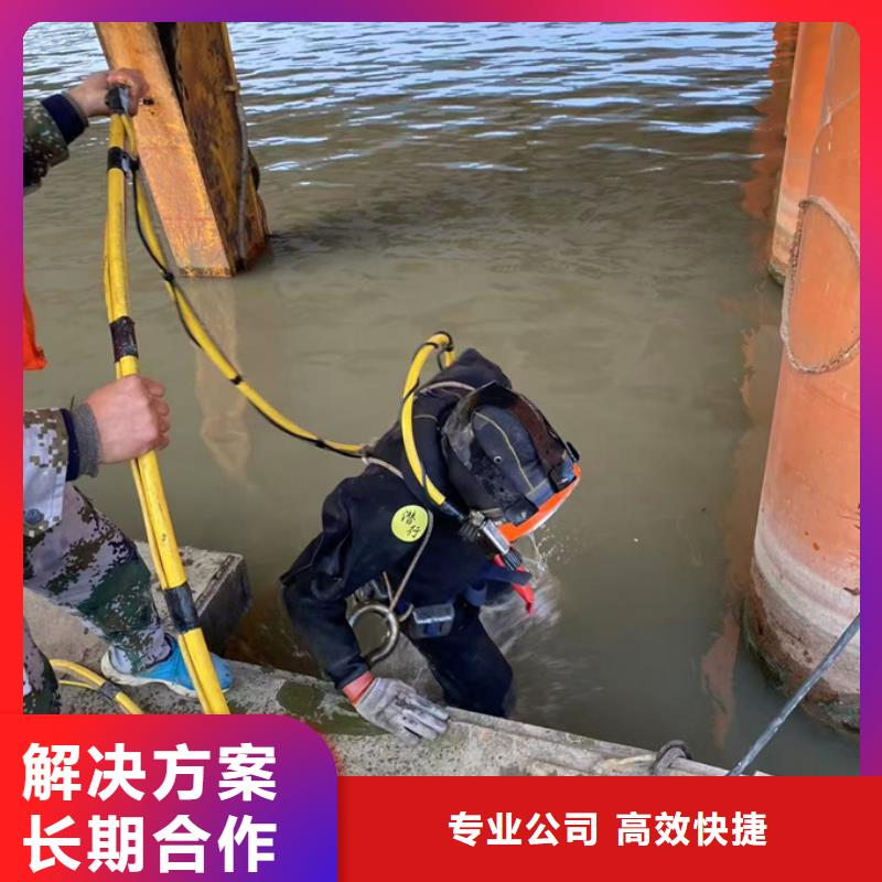 鋼圍堰水下堵漏封底-遇到問題想我
