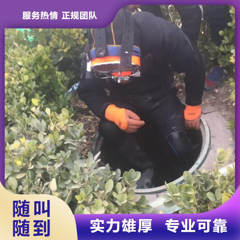 潛水作業(yè)隊(duì)伍<水下拆樁打樁>-問必答