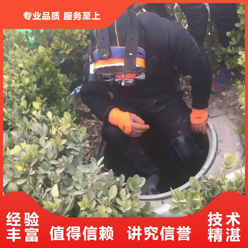 沉井下沉封底-選擇有實力隊伍
