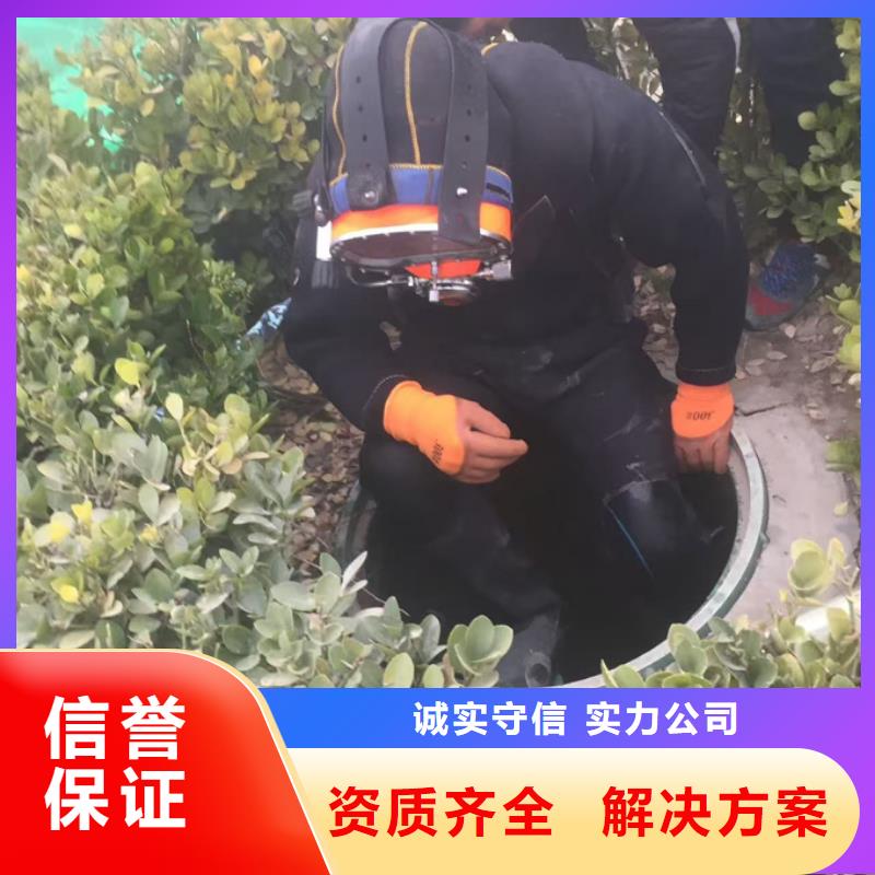 水下施工隊伍潛水員作業(yè)公司