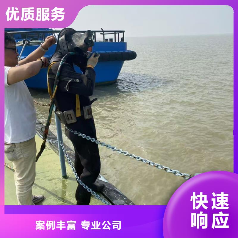 水下拆除公司-水下砌墻封堵管道