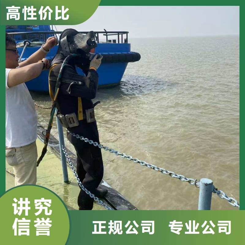 水下施工隊(duì)伍水庫大壩堵漏維修實(shí)力商家