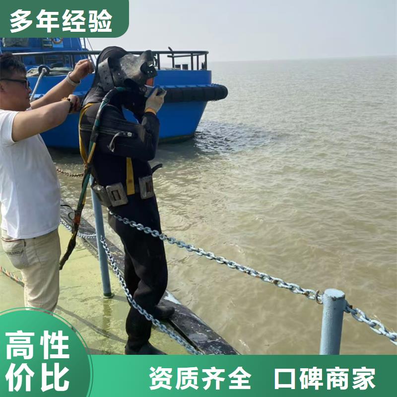 水下鋼管樁切割公司歡迎來電