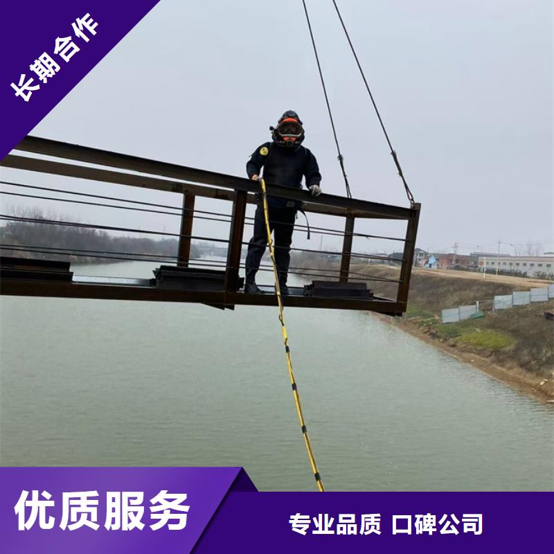 天津市水鬼蛙人施工隊(duì)伍笑容依舊