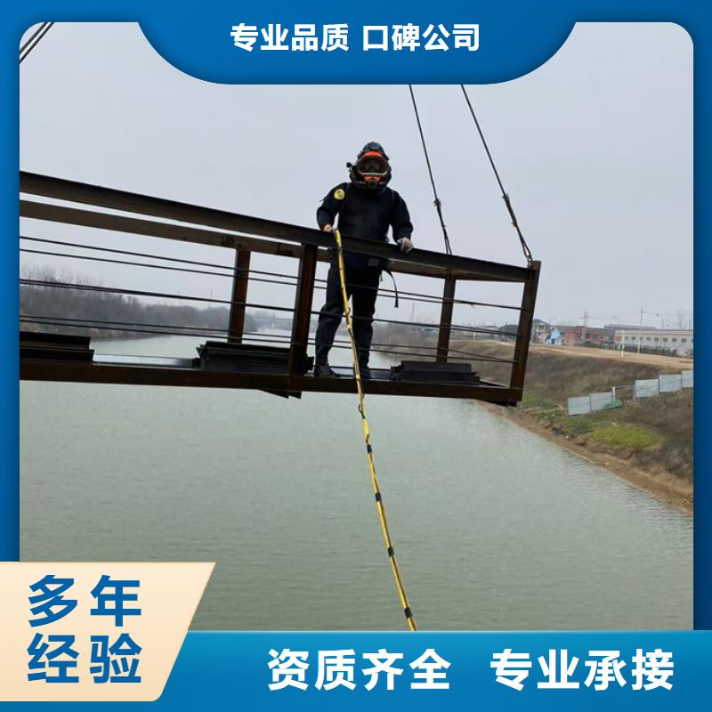本市潛水施工隊-正道經(jīng)營