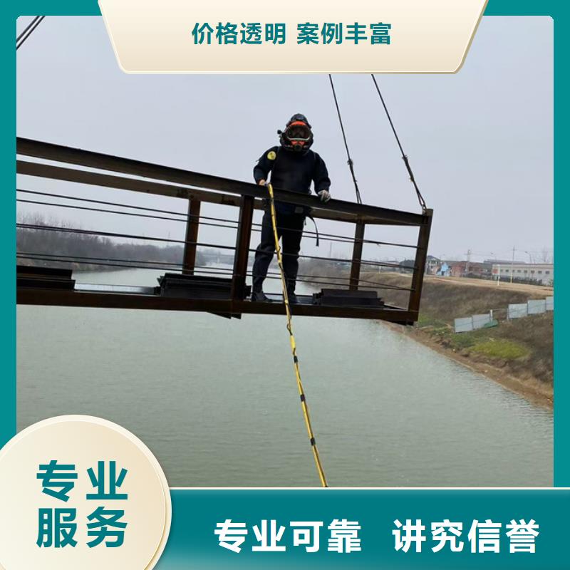 杭州市潛水員施工服務隊-談好就開始施工