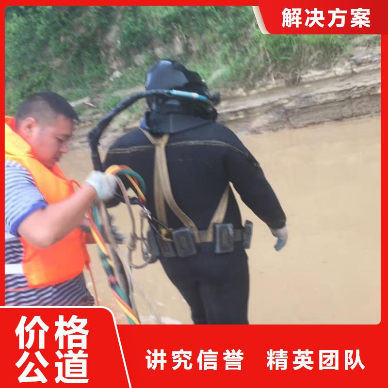 水下拆除公司-水下砌墻封堵管道
