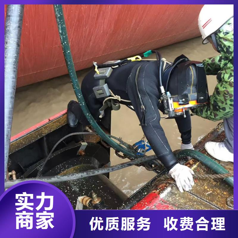 沉井清泥封底-聯(lián)系潛水作業(yè)隊(duì)電話