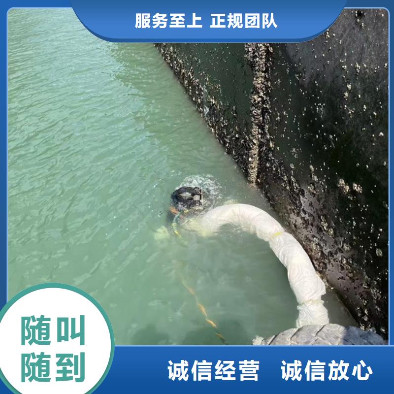 潛水員服務(wù)公司<水下安裝防撞設(shè)施>-找到有經(jīng)驗隊伍