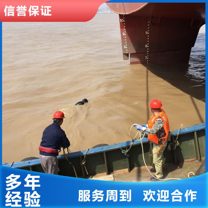 水下砌墻封堵管道歡迎來電