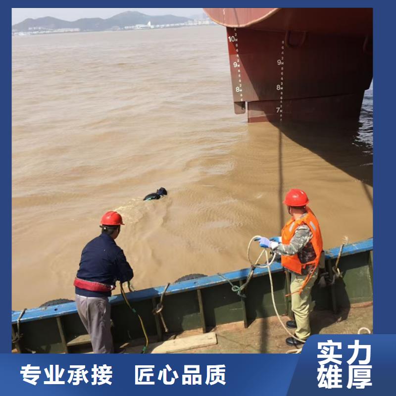 鋼圍堰水下堵漏封底-遇到問題想我