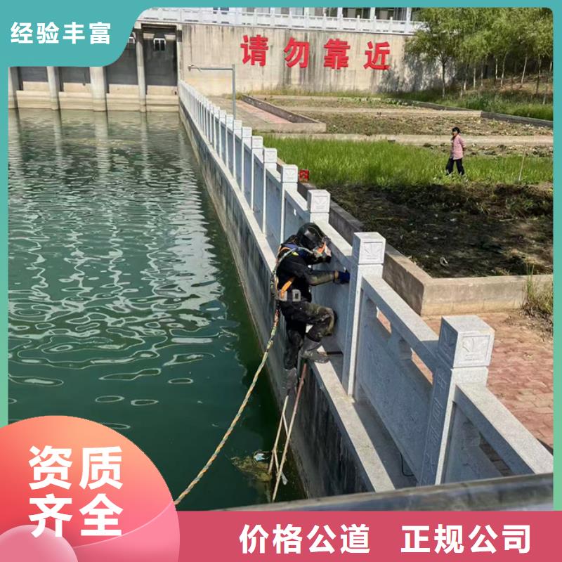 福州市水下打撈隊(duì)-你的事我用心解決