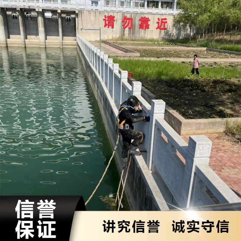 水下切割鋼筋籠歡迎來電
