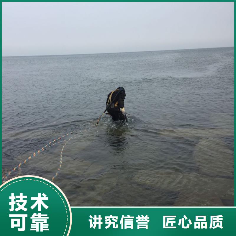 水下检测公司<潜水砌墙封堵>工程按期交工