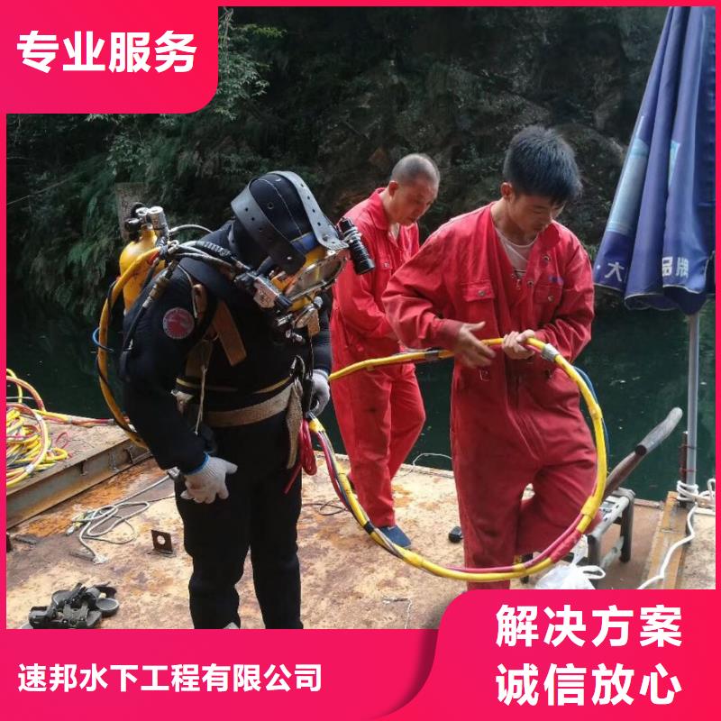 重庆市水鬼蛙人施工队伍-水下安装更换拦污栅敬请来电